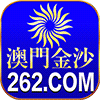 澳门金沙