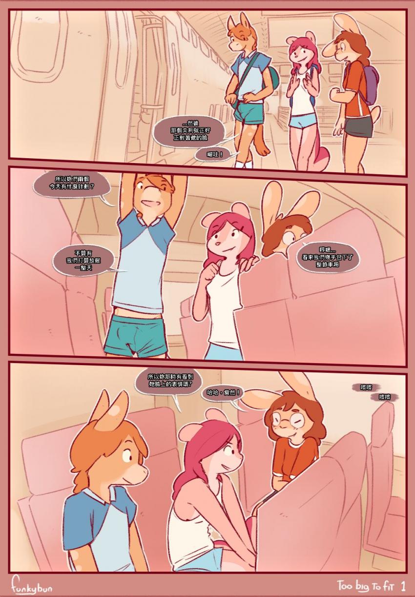 【AI绘画】大到靠北