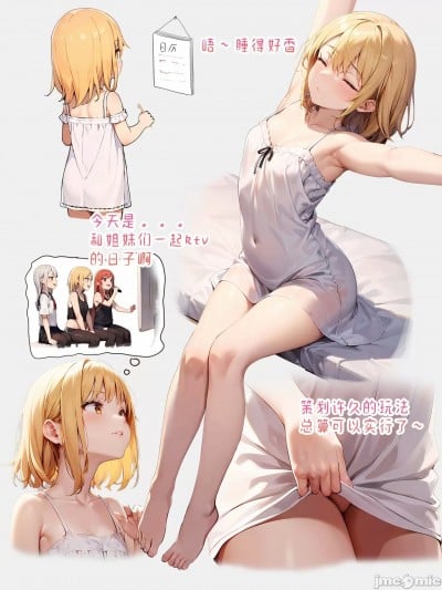 [AI绘图] 洛基子大冒险