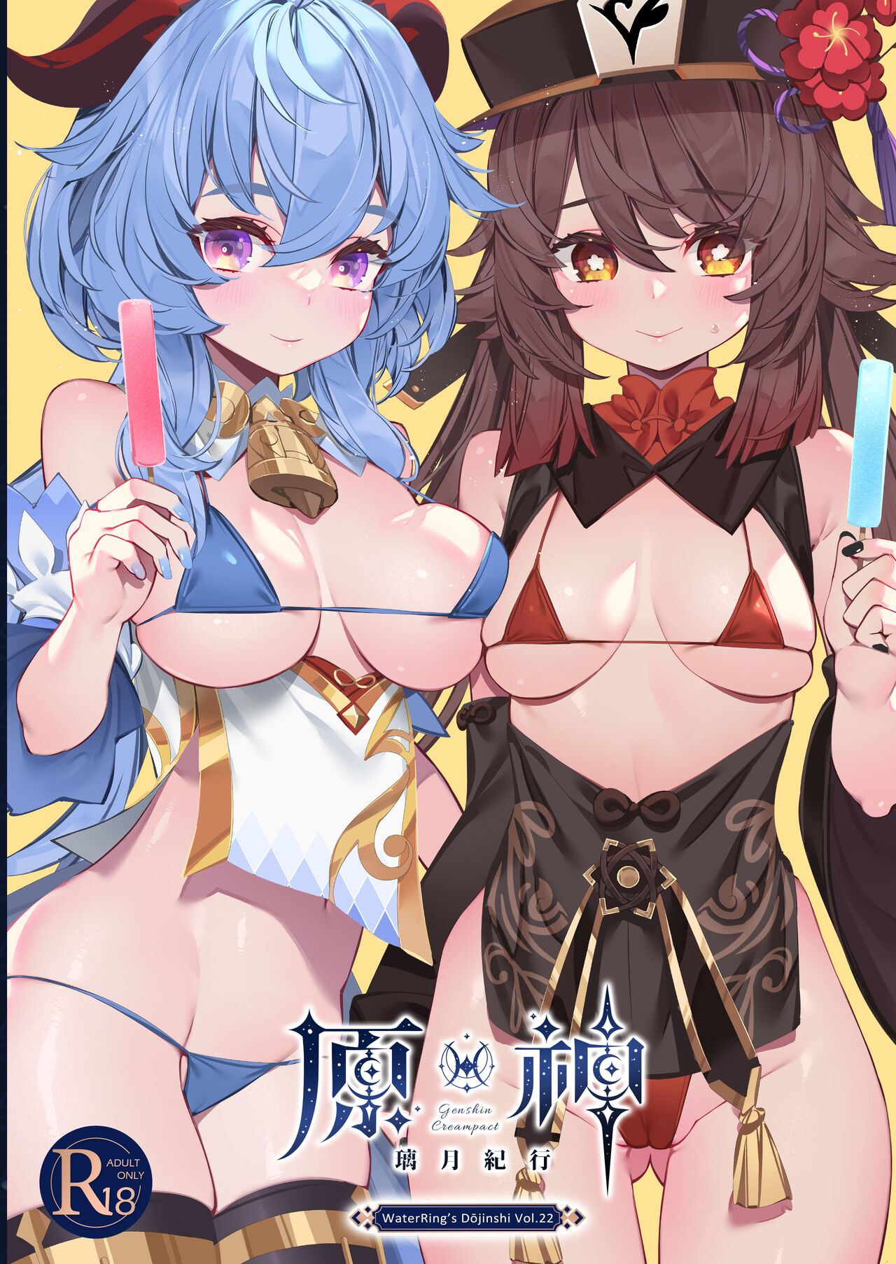 长弓燧龙优菈 vanishes silently