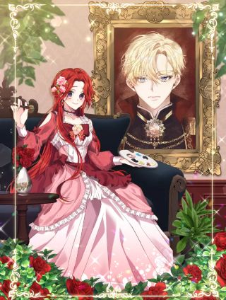 反叛皇子的御用教师 反叛皇子的御用教师