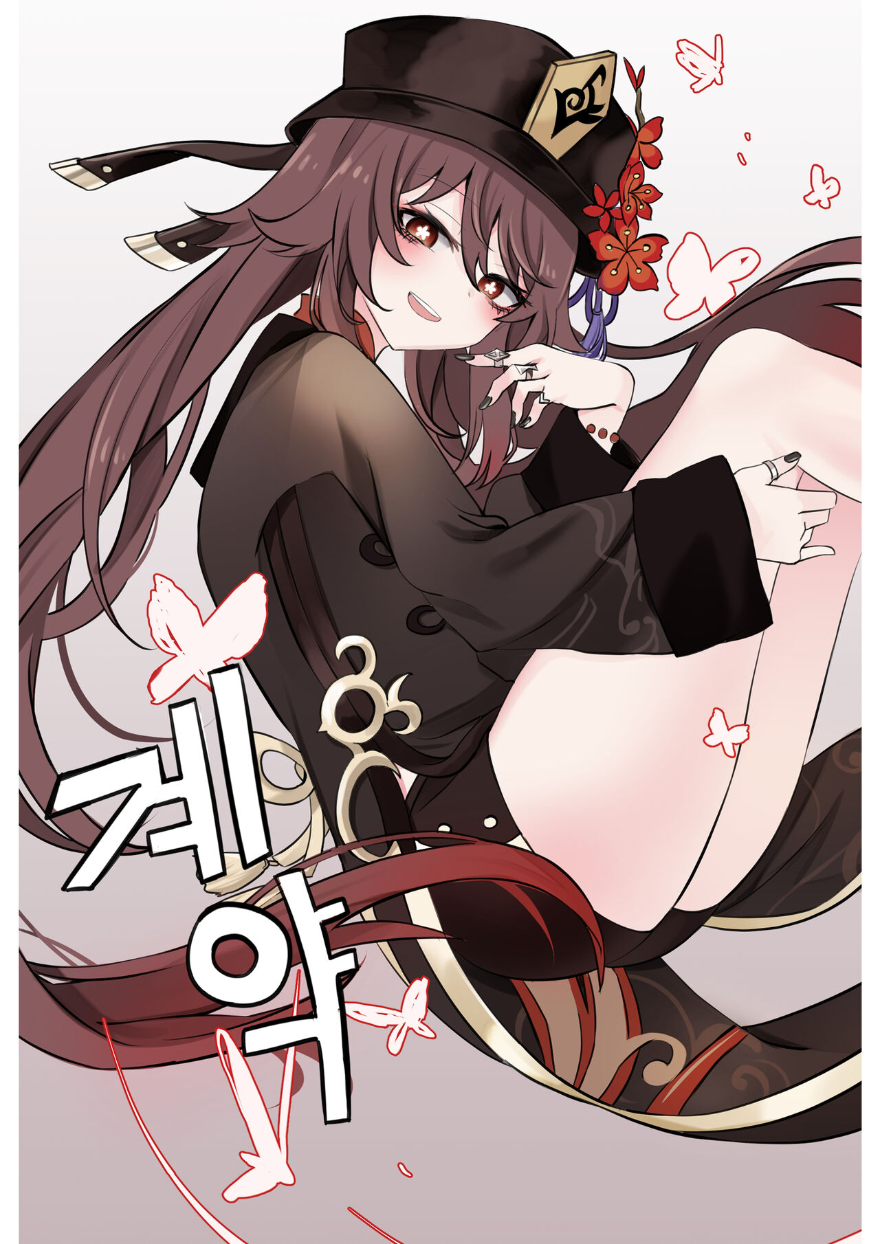 长弓燧龙的凝光诱惑