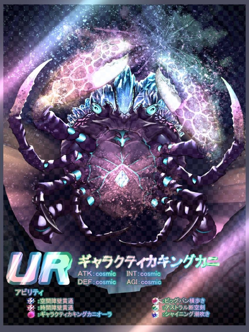 【AI绘画】洞穴鱿鱼