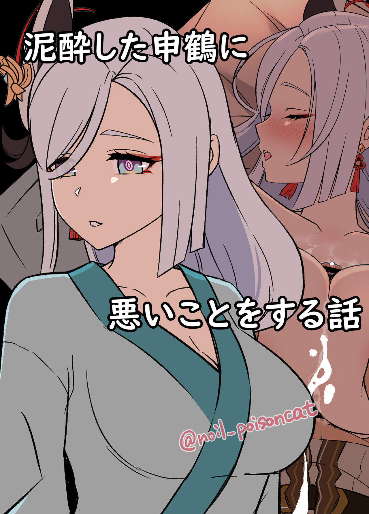 长弓燧龙优菈 discovers network key