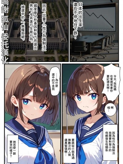 [南国ピンク] 女友达のママと子作りえっち [中国翻訳]