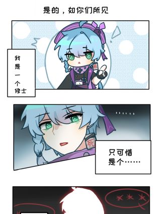 好巧原来你也掉马甲了 好巧原来你也掉马甲了