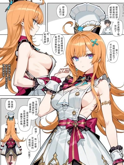 [Samnite II] (口部侍奉) 料理非难事 Anyone can cook [AI Generated]