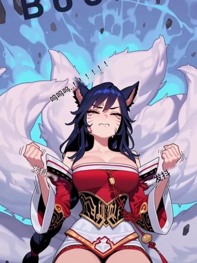 [个人AI机翻] [bboing] How Ahri Climbs the Tiers (Part 1 & 2)