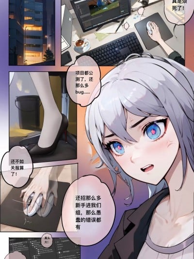 [mentory] 布洛妮娅