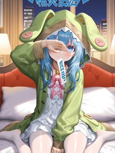 [Yee42]精灵侣舍—四纟乃篇