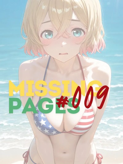 [ntrzelda] 断章记录 Missing Pages #009 七海麻美