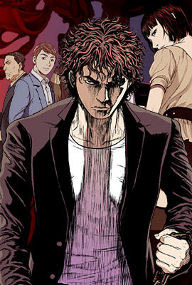 猎奇刑事 猎奇刑事