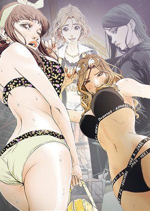 Honey trap 甜蜜陷阱 Honey trap 甜蜜陷阱