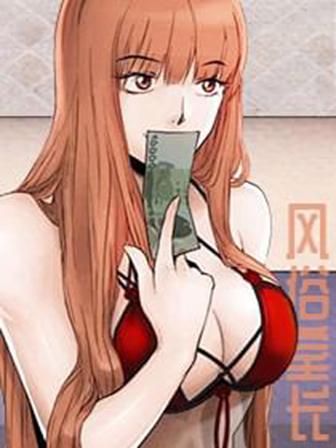 风俗室长 风俗室长