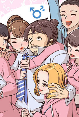 去他的女校 去他的女校