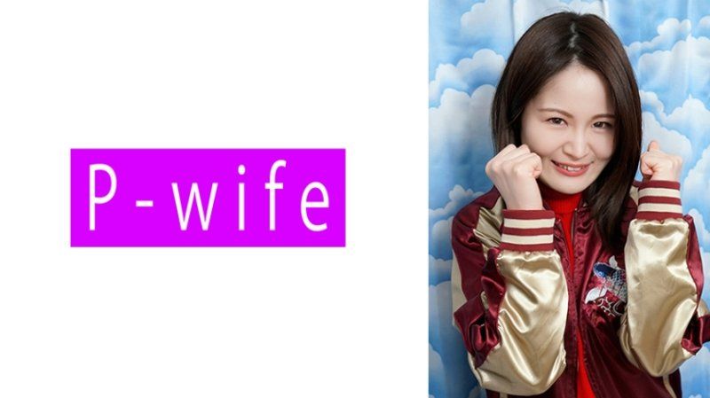 独家 滴 PWIFE-1081