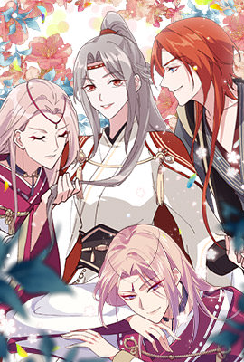 开局四个美相公