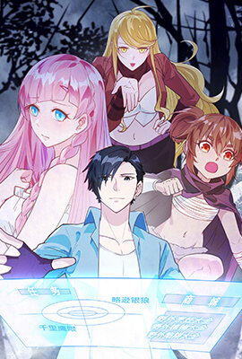 荒岛余生之时空流浪纪